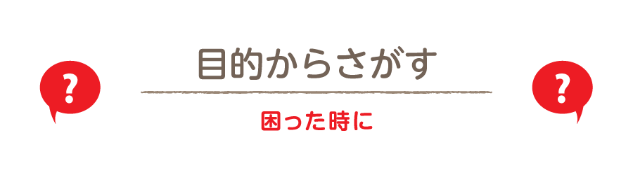 お金